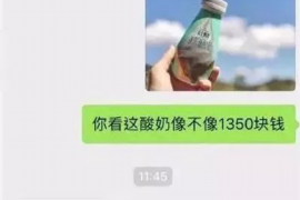 跟客户讨要债款的说话技巧